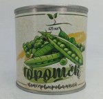 Горошек зелёный консервированный