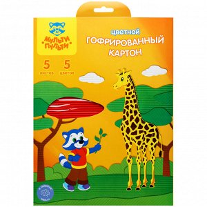 Картон цветной А4, Мульти-Пульти, 5л., 5цв., гофрированный, в папке, "Приключения Енота"