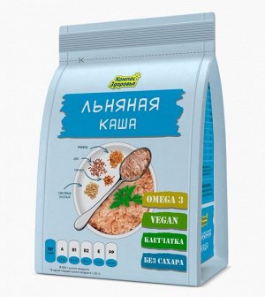 Каша заварная льняная "Льняная" 250 г