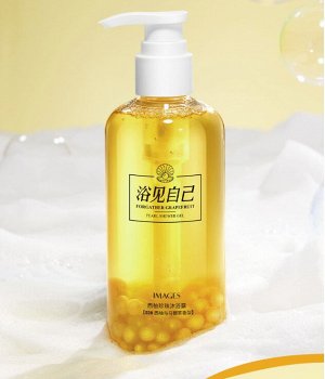 IMAGES Pearl Shower Gel увлажняющий гель для душа с жемчугом и ароматом грейпфрута, 300 мл.