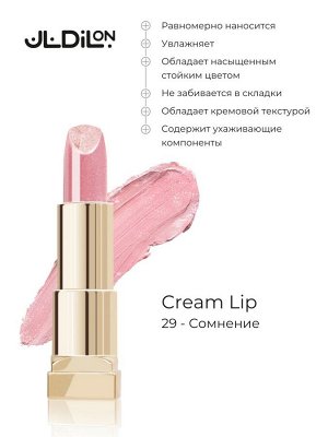 Dilon помада для губ кремовая Comfort Cream Lip тон 29 Сомнение