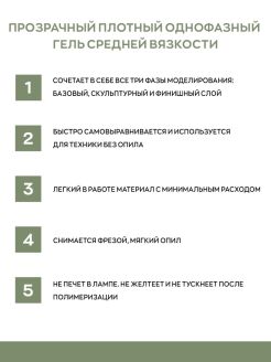 Гель камуфлирующий Zina  Ice Clear Pink  15 грамм