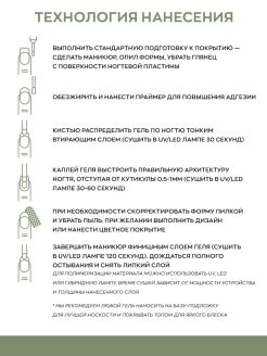 Гель камуфлирующий Zina  Ice Clear Pink  15 грамм
