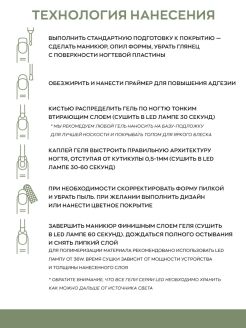 Гель однофазный Zina Clear -  15 грамм