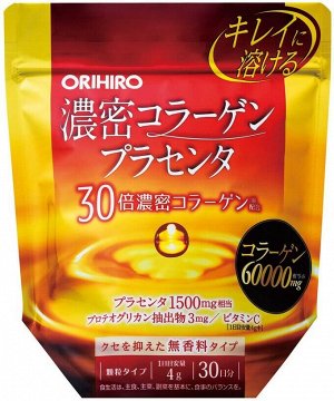 ORIHIRO Placenta Collagen - коллаген с плацентой и протеогликанами (120гр на 30 дней).