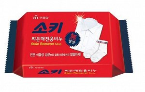 Пятновыводящее мыло "Stain Remover Soap", в т.ч. для застирывания, стирки и кипячения детского и взрослого белья (кусок 150 г)