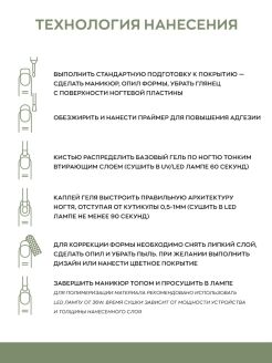 Однофазный гель, Zina Milky -  15 грамм