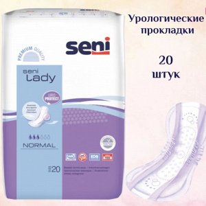 Bella Прокладки урологические Seni Lady Normal 20 шт.