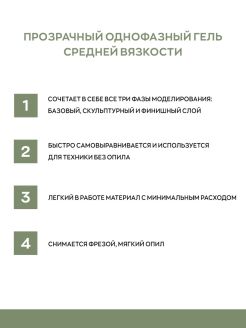 Гель однофазный, Zina Clear Pink -  15 грамм