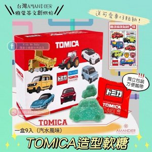 Мармелад жевательный Машинки Tomica вкус содовой 32г 1/96 Тайвань