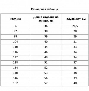 Футболка детская, цвет красный, рост