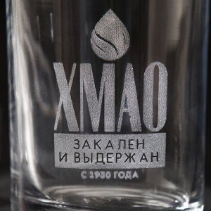 Бокал для виски "ХМАО"