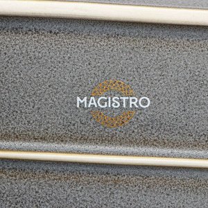Блюдо Magistro Urban, 260 мл, 18x9.8x2.5 см, овальное, фарфор, серый