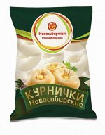 Курнички Новосибирские, Новосибирская ПФ, пакет 0,8кг