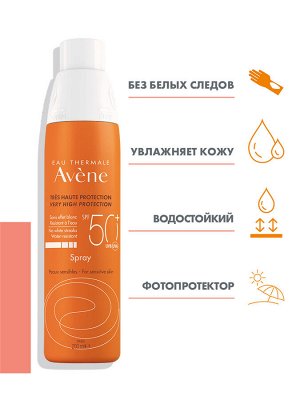 Авен Солнцезащитный спрей для чувствительной кожи SPF 50+, 200 мл (Avene, Suncare)