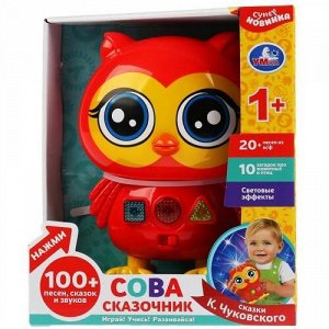 Игрушка "Умка" Сова-сказочник , 4 сказки К.Чуковского, 20+песен из м/ф,10 загадок,свет, кор.