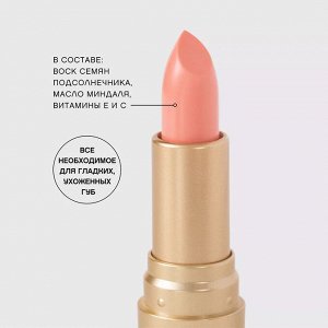 VS Помада-бальзам для губ "Balm Fantaisie" тон 02, светло-бежевый   NEW