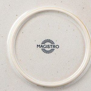 Тарелка фарфоровая десертная Magistro Urban, d=18,5 см, цвет белый с чёрным