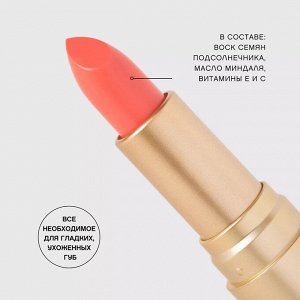 VS Помада-бальзам для губ "Balm Fantaisie" тон 05, персиковый   NEW