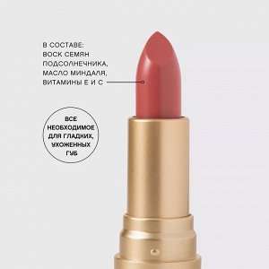 VS Помада-бальзам для губ "Balm Fantaisie" тон 06, теплый бежевый   NEW