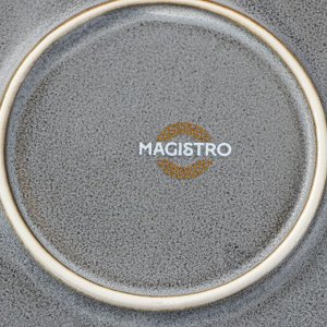 Тарелка фарфоровая десертная Magistro Urban, d=18,5 см, цвет серый
