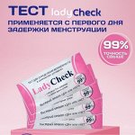 Тест для определения беременности. Презервативы
