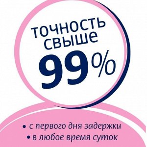 NoName Тест для определения беременности &quot;ЛедиЧек&quot;(тест-полоска)