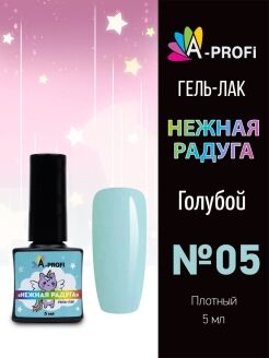 Formula profi  Гель-лак Нежная Радуга 5 мл