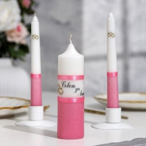 Набор свадебных свечей "Совет да любовь" розовый: родительские 1,8х17,5; очаг 4х13,5