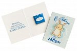 Мини шоко открытка- С новым годом. Пусть каждый день будет наполнен счастьем!