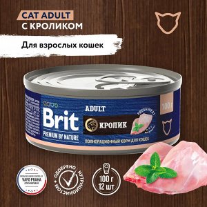 Brit Premium by Nature конс 100гр д/кош Adult Кролик (1/12)