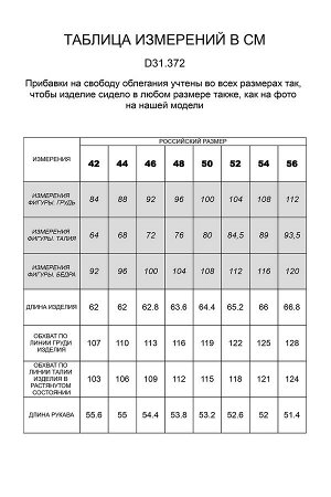 Жакет с золотистыми пуговицами из теплой пряжи с кашемиром