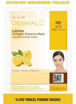 Косметическая маска с коллагеном и экстрактом лимона «Яркий лимон» 23 г