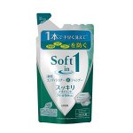 LION &quot;Soft in 1&quot;  шампунь кондиционер, против перхоти, с эффектом свежести 380мл. сменная упаковка