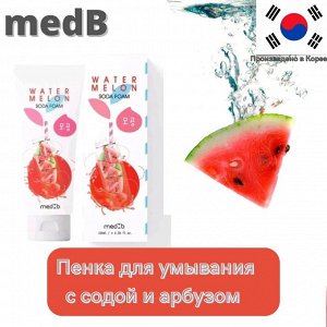 Med B. Пенка для умывания с содой и Арбузом, Watermelon Soda Foam 100 мл