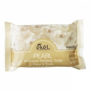 [EKEL]Мыло-скраб для лица,тела ЖЕМЧУГ Premium Peeling Soap Pearl,150 г