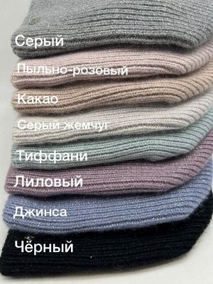 Шапка женская (зима)