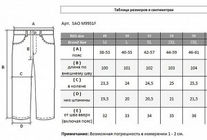 Брюки SAO m9951F.