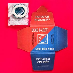 Мармелад-презерватив в конверте «Кнопка вызова», 1 шт. х 10 г.