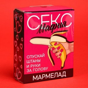 Мармелад «Мафия» в коробке с европодвесом, 50 г.