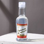 Гель для душа во флаконе водки &quot;Лучшему из лучших&quot; 250 мл, аромат парфюма