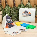 Набор банный портфель 5 предметов &quot;Люблю баньку&quot;, серый