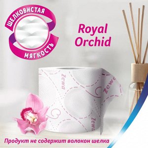 ЗЕВА Делюкс Туалетная бумага Орхидея 3-х слойная 8 рулонов Zewa Deluxe