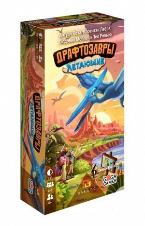 GaGa. Наст. игра "Драфтозавры. Летающие" арт.GG319 РРЦ 790 руб.