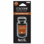 Ароматизатор подвесной пластинка &quot;Cologne Selection&quot; (Благородная кожа)