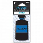 Ароматизатор подвесной пластинка &quot;Mr.Sexy&quot; (Эгоист)