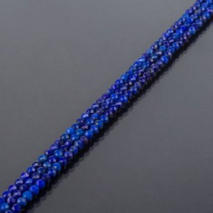 Бусины для украшений из Лазурита (120 бусин)