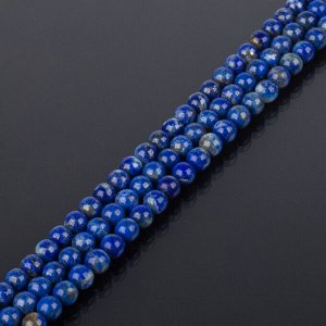 Бусины для рукоделия из Лазурита