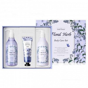 Medi Flower Набор парфюмированных средств для ухода за телом c ароматом лаванды Floral Herb Body Care Set