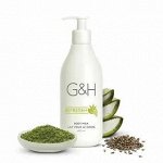 G&amp;H Refresh+ ™ Молочко для тела, 400 мл